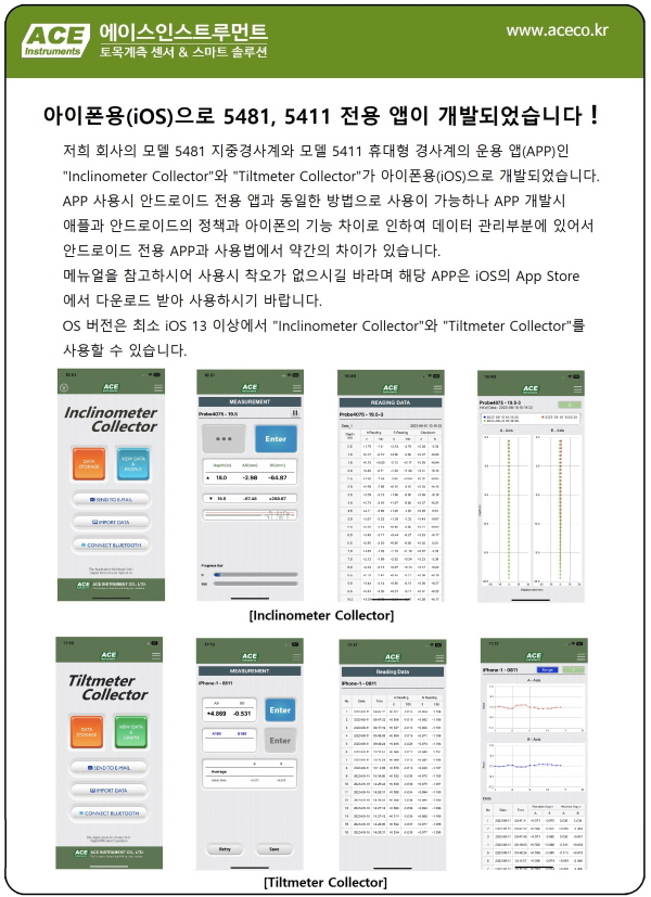 [크기변환]iOS APP 홍보 팝업(5481,5411)_수정.jpg