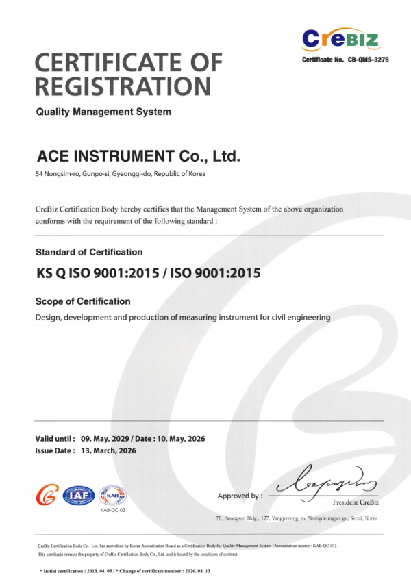 (주)에이스인스트루먼트-QMS(갱신,인증번호변경)_영문.png